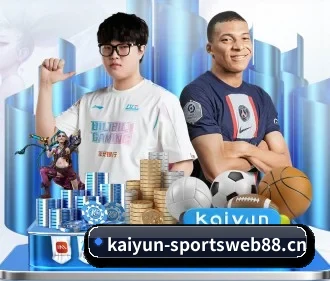 开云体育sportsweb88 APP
