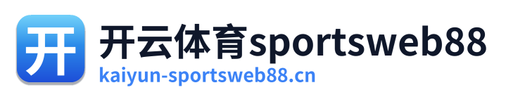 开云体育sportsweb88